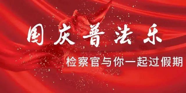 道路交通连连看第二章